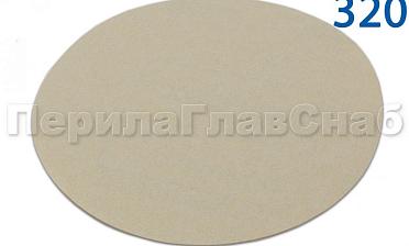 Шлиф.круг самолип. d.125,P.320 SMIRDEX Ф-0908 купить в Омске