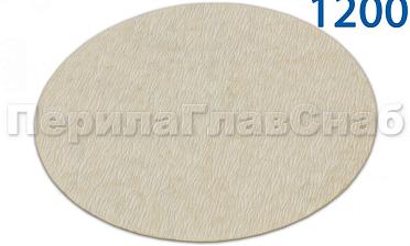 Шлиф.круг самолип. d.125,P.1200 KLINGSPOR Ф-0910 купить в Омске