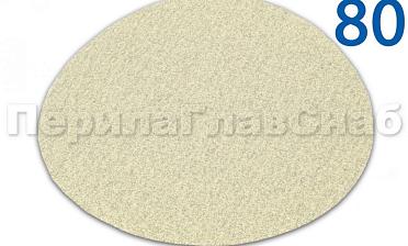 Шлиф.круг самолип. d.125, P-80 для шпатлевки Ф-0907 купить в Омске
