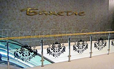 Ограждение лестницы на квадратных стойках с латунным поручнем купить в Омске