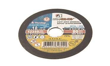 Ультратонкий отрезной диск 125х1х22 Ф-1097 купить в Омске