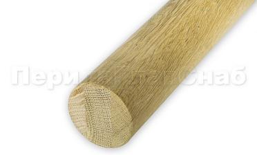 Поручень деревянный из Дуба Ø50 мм 3,5 м Эконом Ф-1672 купить в Омске