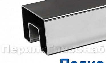 Труба 40х60, с пазом 24х24, полированная, AISI 304 k824-3 купить в Омске Труба 40х60, с пазом 24х24, полированная, AISI 304 k824-3 купить в Омске
