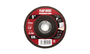 Шлифовальный диск "лепесток Р-120" P-1003 купить в Омске