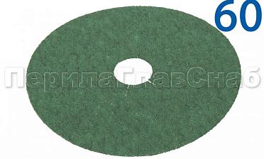 Шлиф круг 'зелень' на фибре Р-60 KLINGSPOR Ф-0839 купить в Омске