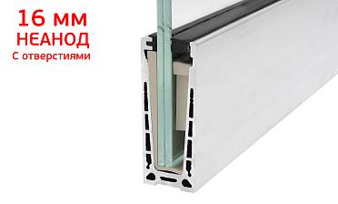 Комплект профиля зажимного для стекла 16 мм, с отверстиями, НЕАНОД, алюминий, k601-4-16 купить в Омске