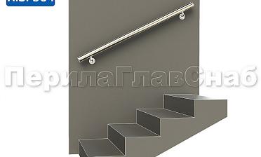 Готовый пристенный поручень с двумя держателями, длина 1300 мм (AISI 304) k730-13 купить в Омске