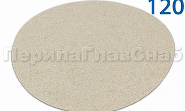 Шлиф.круг самолип. d.125,P.120 SMIRDEX Ф-0914 купить в Омске