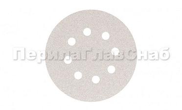 Шлиф.круг самолип. SMIRDEX d.125,P.320 с ОТВЕРСТИЯМИ Ф-0363 купить в Омске