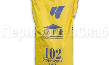 Консолит Барс 102 (30кг) Ф-1131 купить в Омске