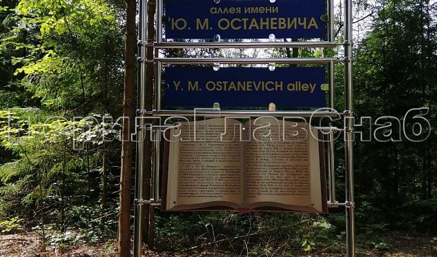 Нестандартные работы в Омске. Готовые проекты ПерилаГлавСнаб