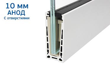 Комплект профиля зажимного  для стекла 10 мм, с отверстиями,  АНОД, алюминий,  k601-2-10 купить в Омске