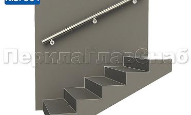 Готовый пристенный поручень с тремя держателями, длина 1700 мм (AISI 304) k730-17 купить в Омске