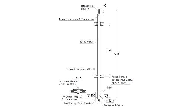 Стойка круглая Ø38.1: 4 литых зажимных стеклодержателя, полированная, боковой крепеж, высота 1200 мм (AISI 304) k758 2