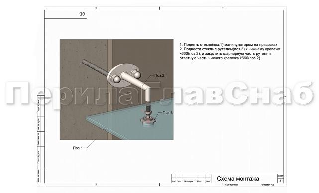 Рутель для крепления козырьков на ванты, разборный, для стекла 10-26 мм, нержавеющая сталь AISI 316, полированная k274-2 3
