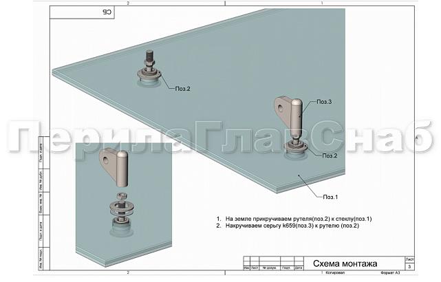 Комплект фурнитуры для козырька 1200х1200 (на вантах/тягах) k671-12-12 5