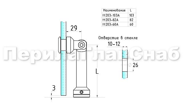 Крепление стекло-стена, штанга 103 мм, без зенковки tt203-103A SSS 2