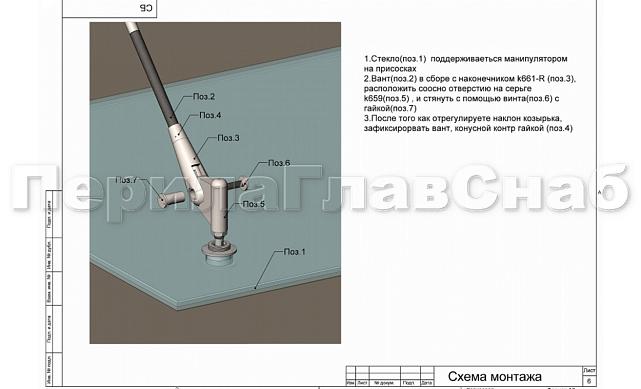 Наконечник ванты (тяги) с резьбой М16 правый, литой , полированный (AISI316) k661-16-R 4
