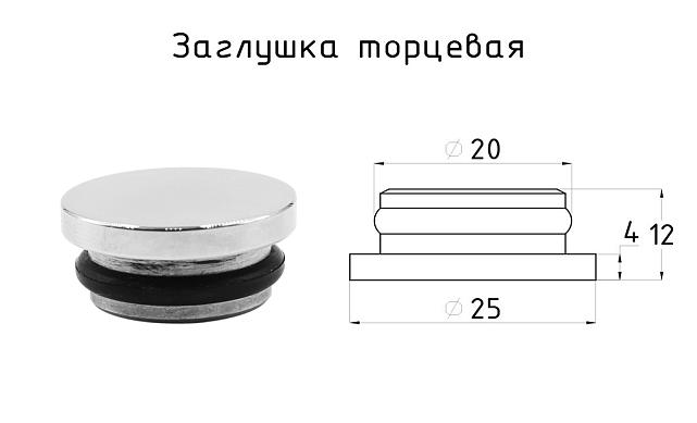 Комплект раздвижной системы для стеклянных дверей, AISI 304, полированный t405 6