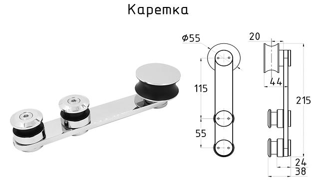 Комплект раздвижной системы для стеклянных дверей, AISI 304, полированный t405 7