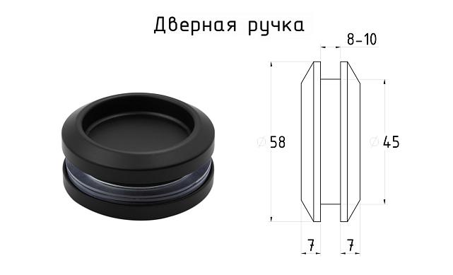 Комплект раздвижной системы для стеклянной душевой, нержавеющая сталь AISI 304, черная t401 BL 4