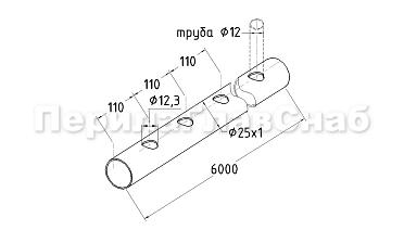 Труба AISI 304 25х1х6000, с перфорацией под  Ø12, 30°, GRIT 600 837-5 купить в Омске